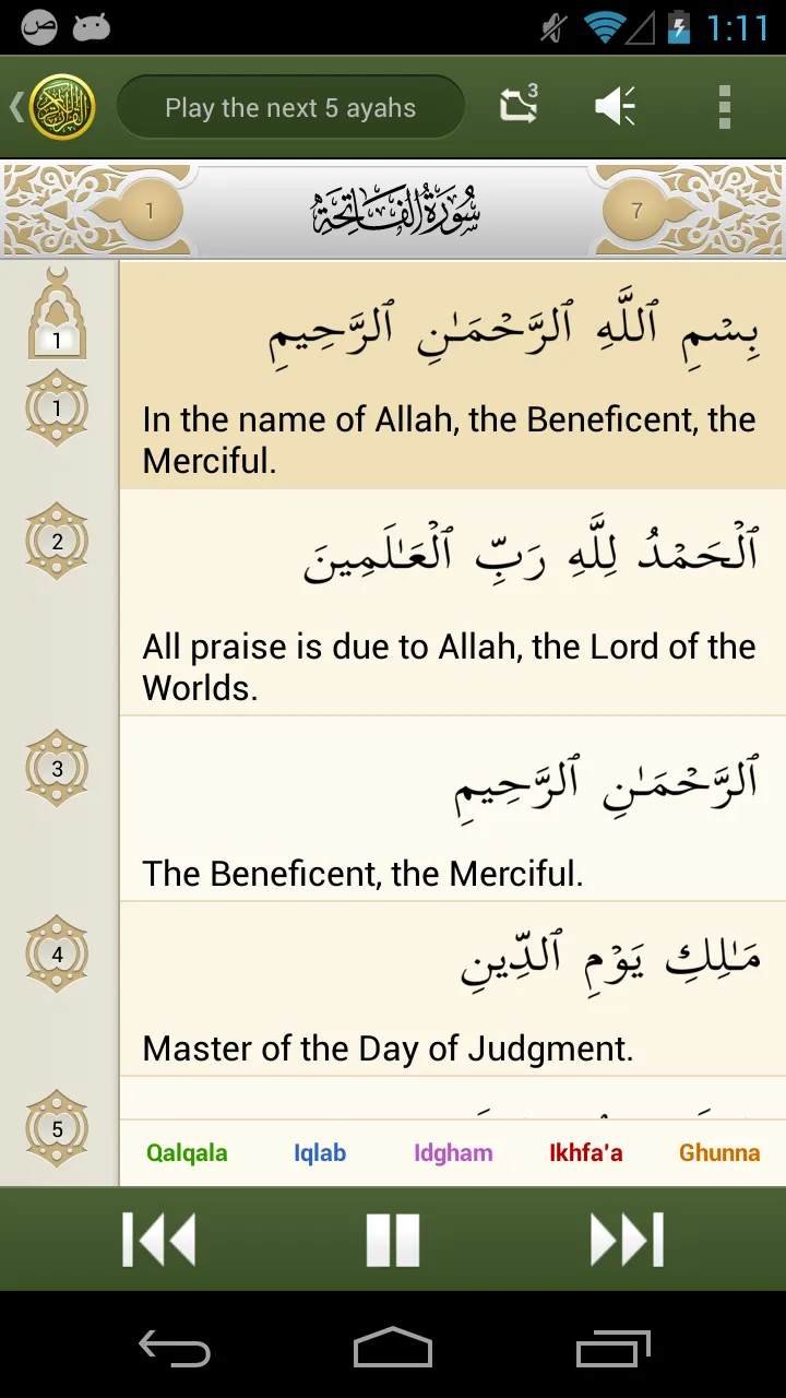 iQuran Lite – القران الكريم | Indus Appstore | Screenshot