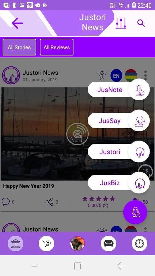 Justori - Start a Conversation | Indus Appstore | Screenshot