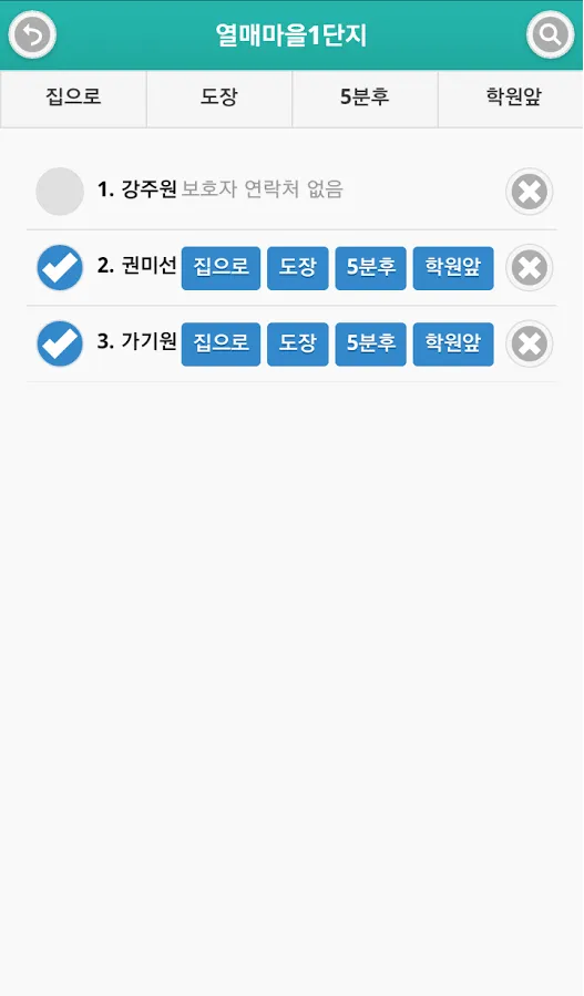 노랑버스 | Indus Appstore | Screenshot