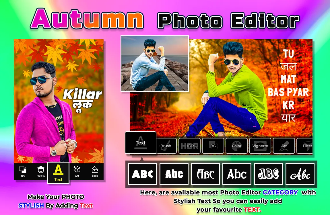 Autumn Photo Editor | Indus Appstore | Screenshot