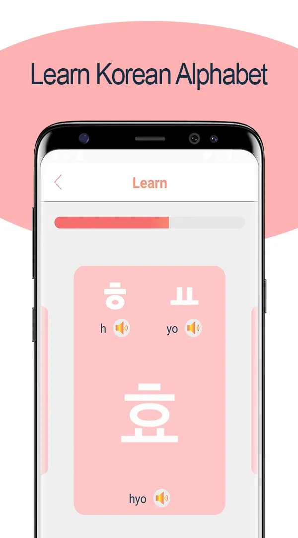 Korean Alphabet Writing Awabe | Indus Appstore | Screenshot