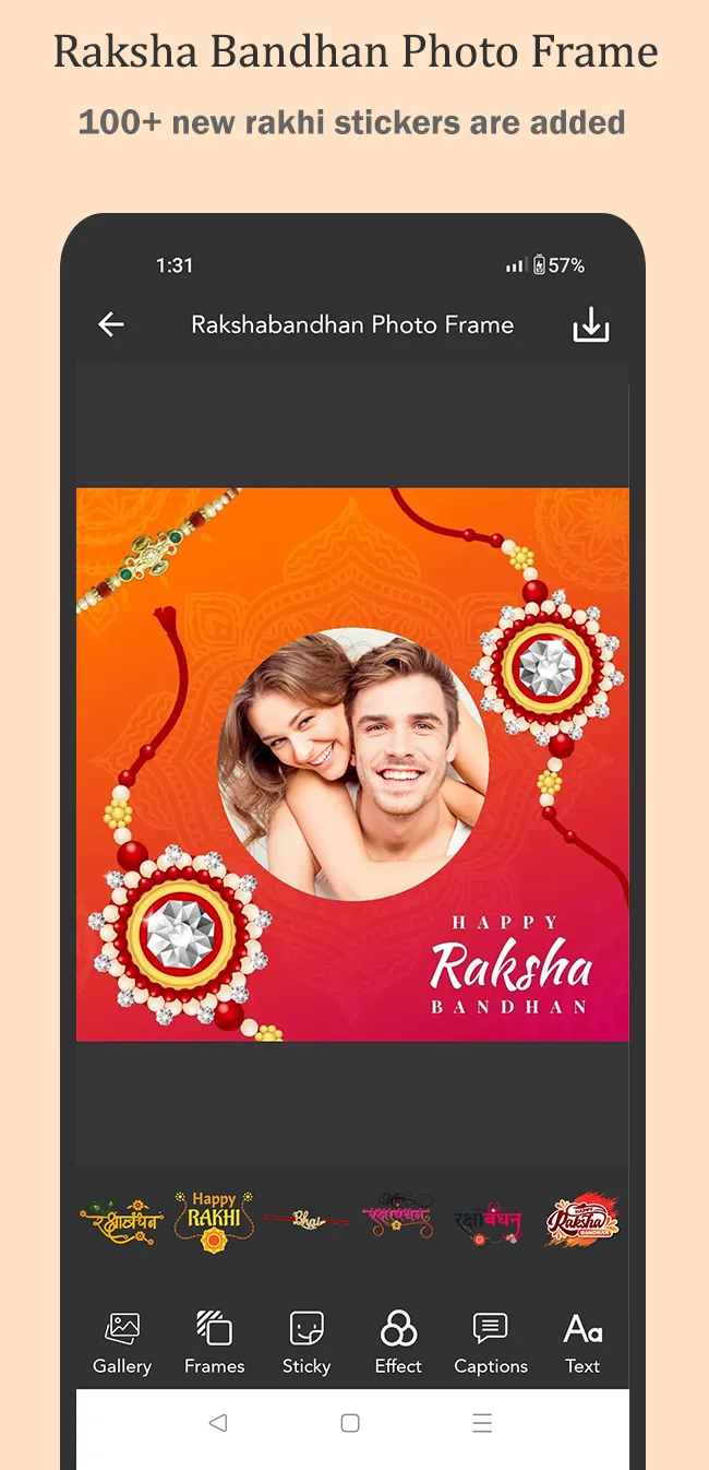 Raksha Bandhan Photo Frames | Indus Appstore | Screenshot