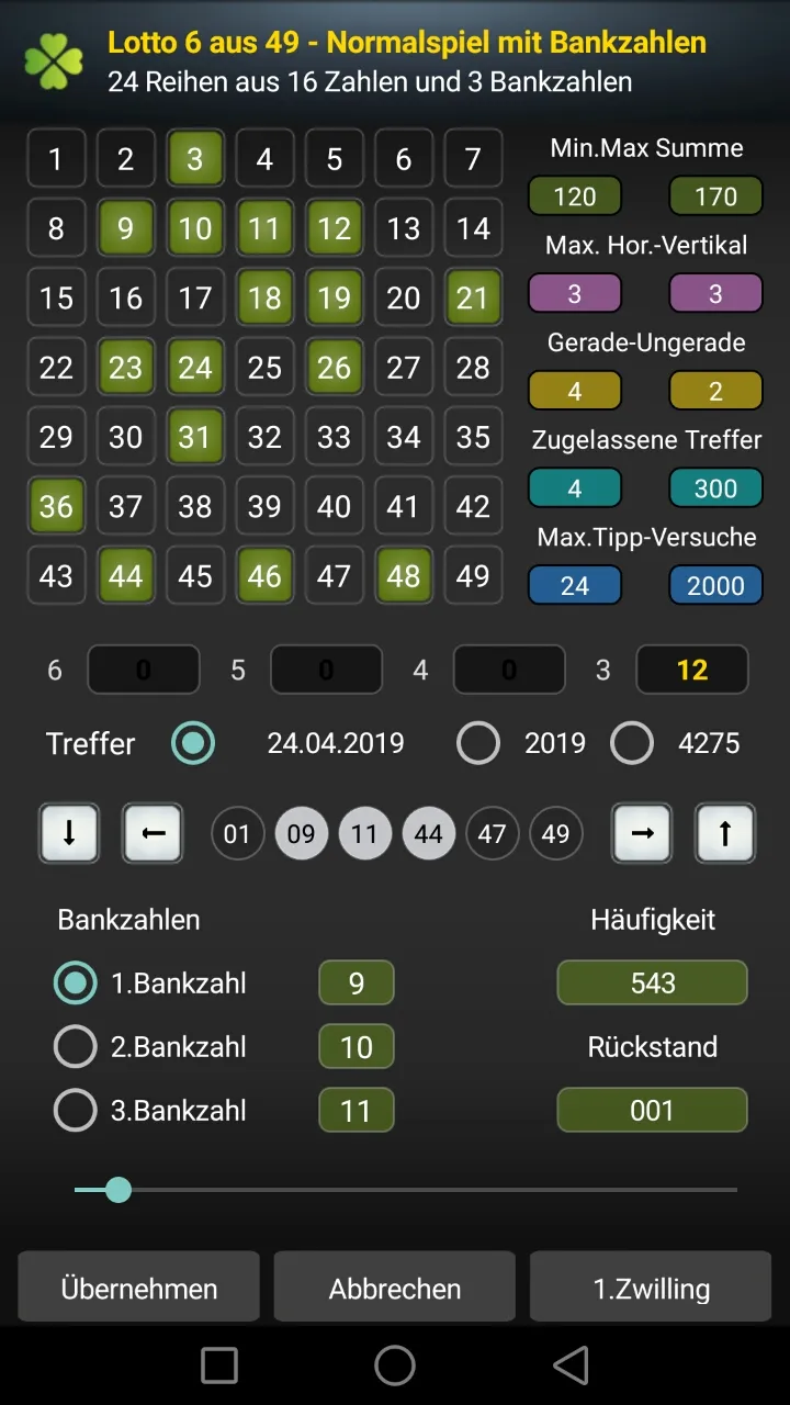 Lotto Statistik | Indus Appstore | Screenshot