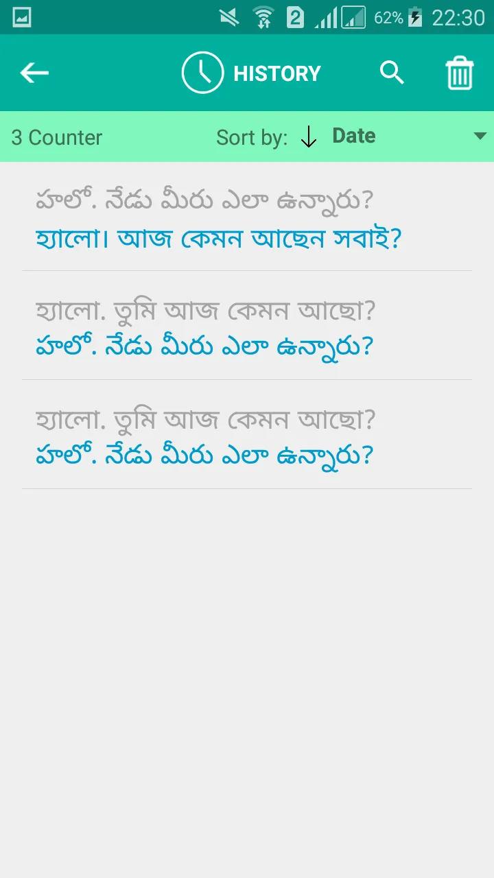 Telugu Bengali Translator | Indus Appstore | Screenshot