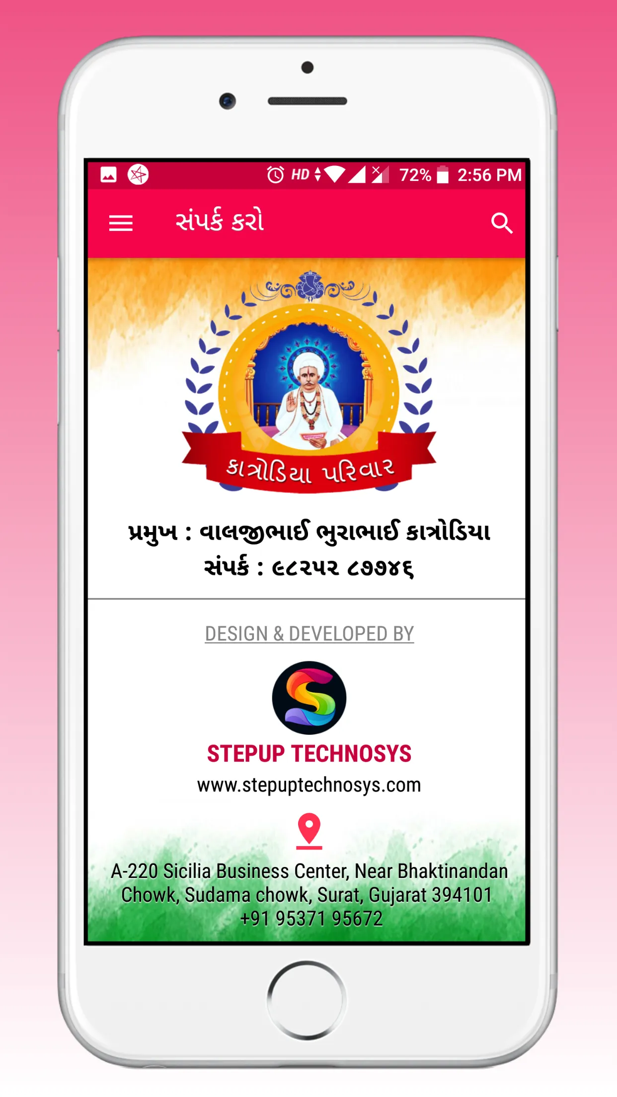 Katrodiya Parivar - કાત્રોડિયા | Indus Appstore | Screenshot