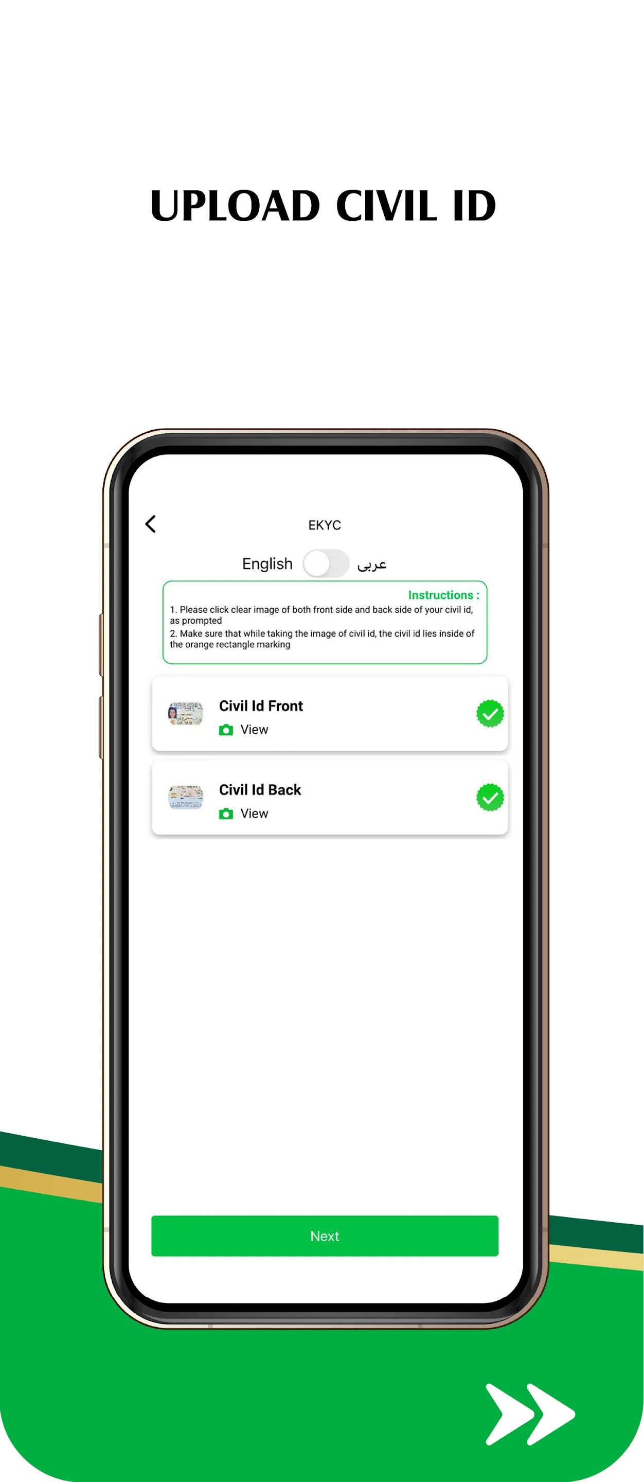 Al Mulla Exchange | Indus Appstore | Screenshot