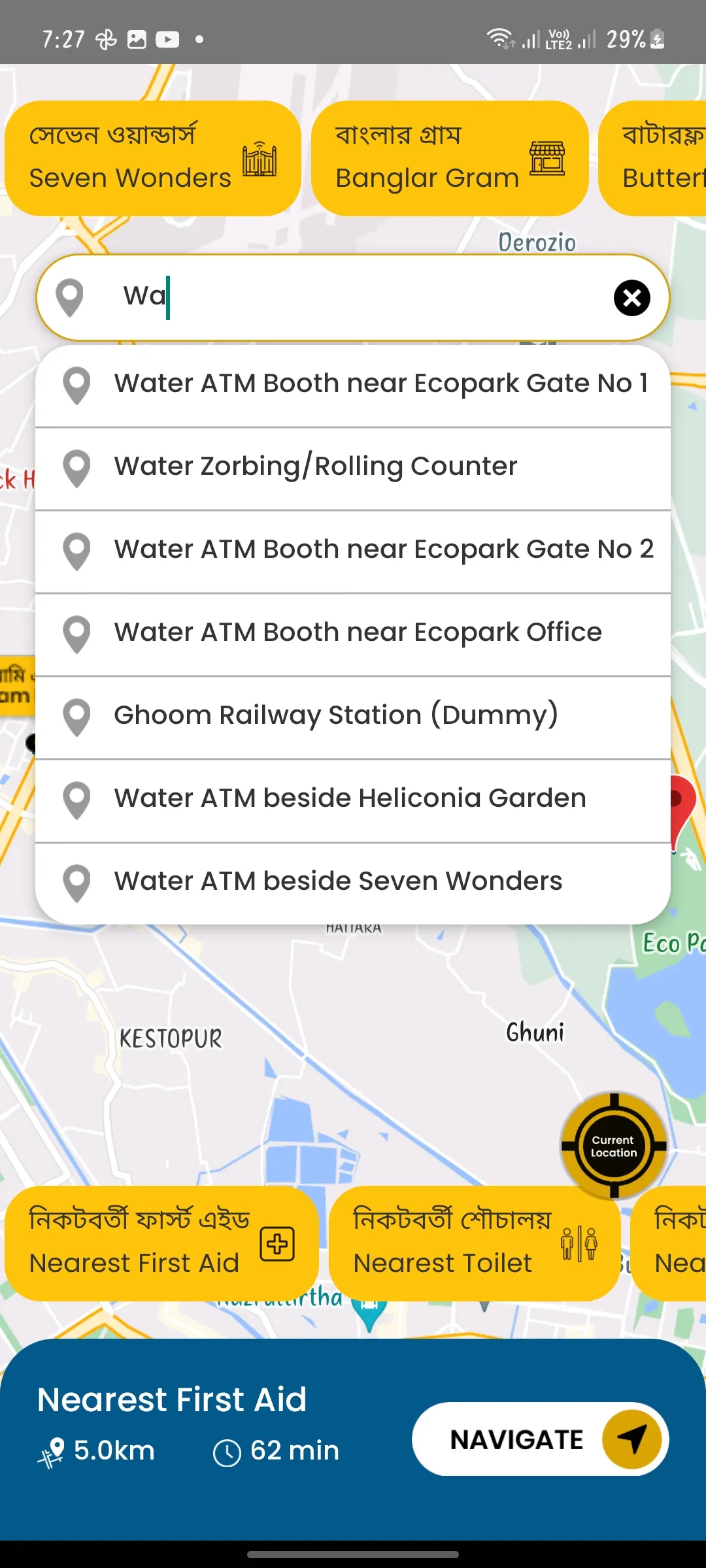 Ecopark Navigator | Indus Appstore | Screenshot