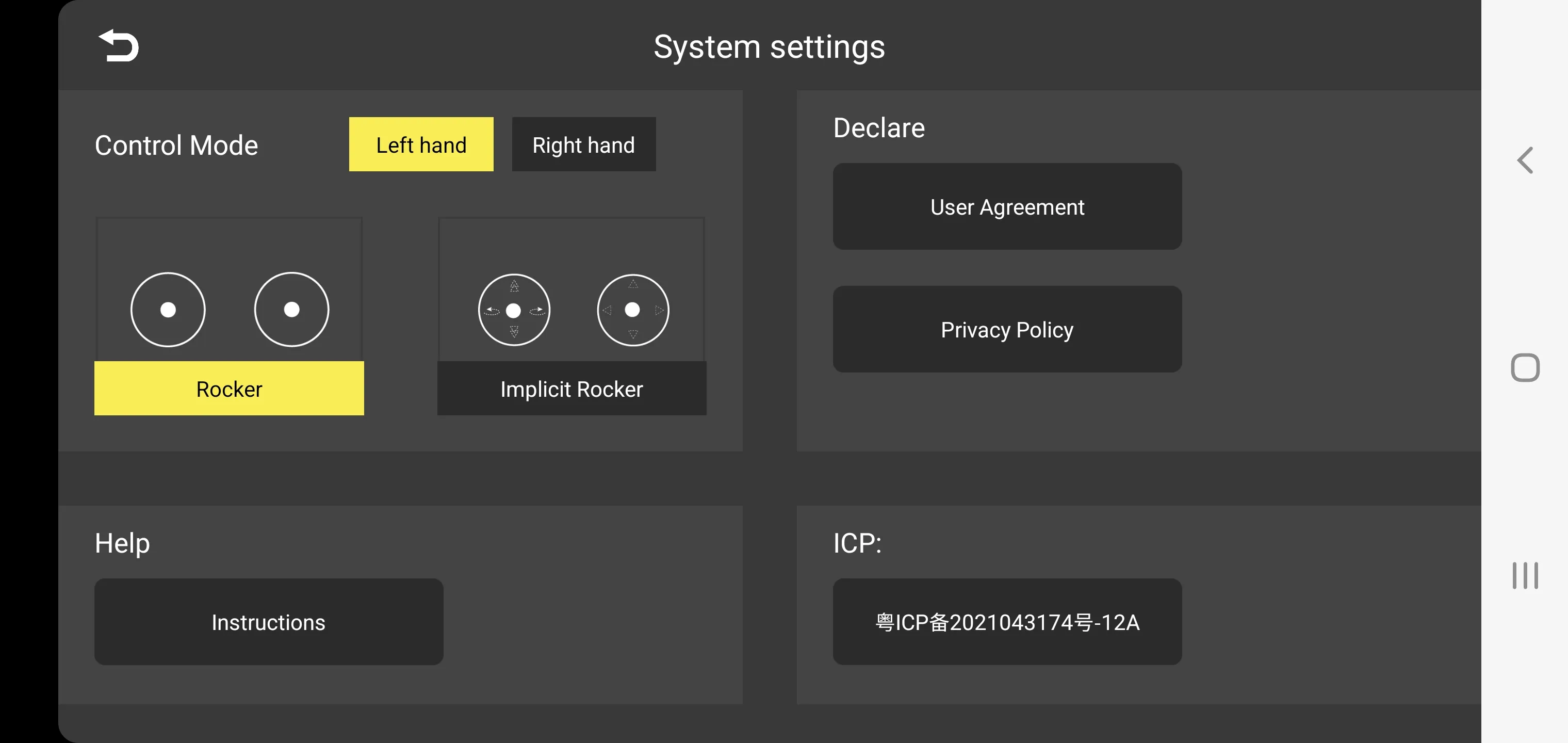 KY UFO | Indus Appstore | Screenshot