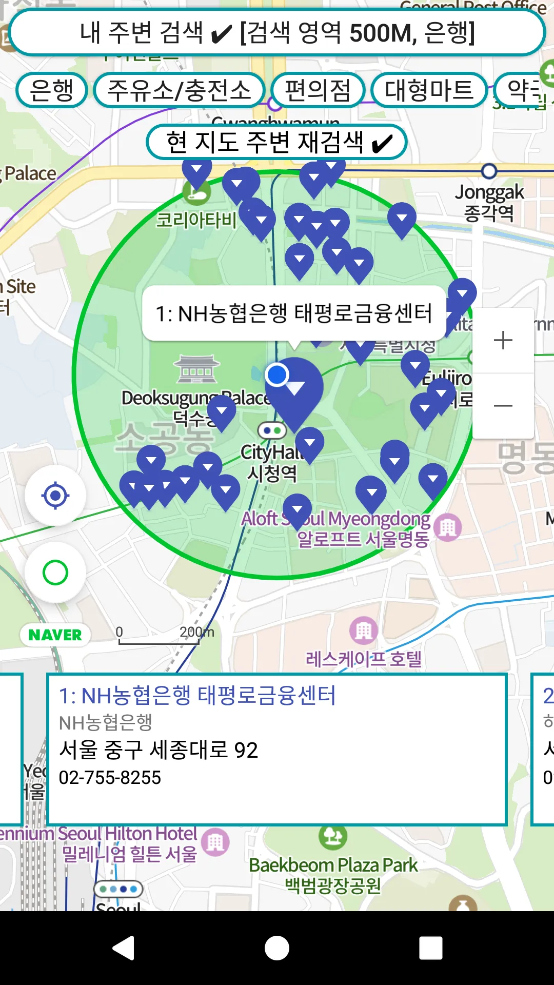 전국 여행 관광 지도 alltourmap 투어맵 | Indus Appstore | Screenshot