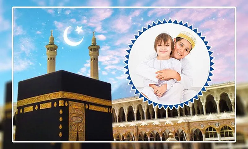 Mecca Photo Frames | Indus Appstore | Screenshot