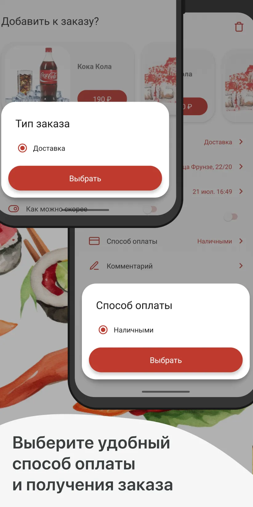 Японика | Indus Appstore | Screenshot