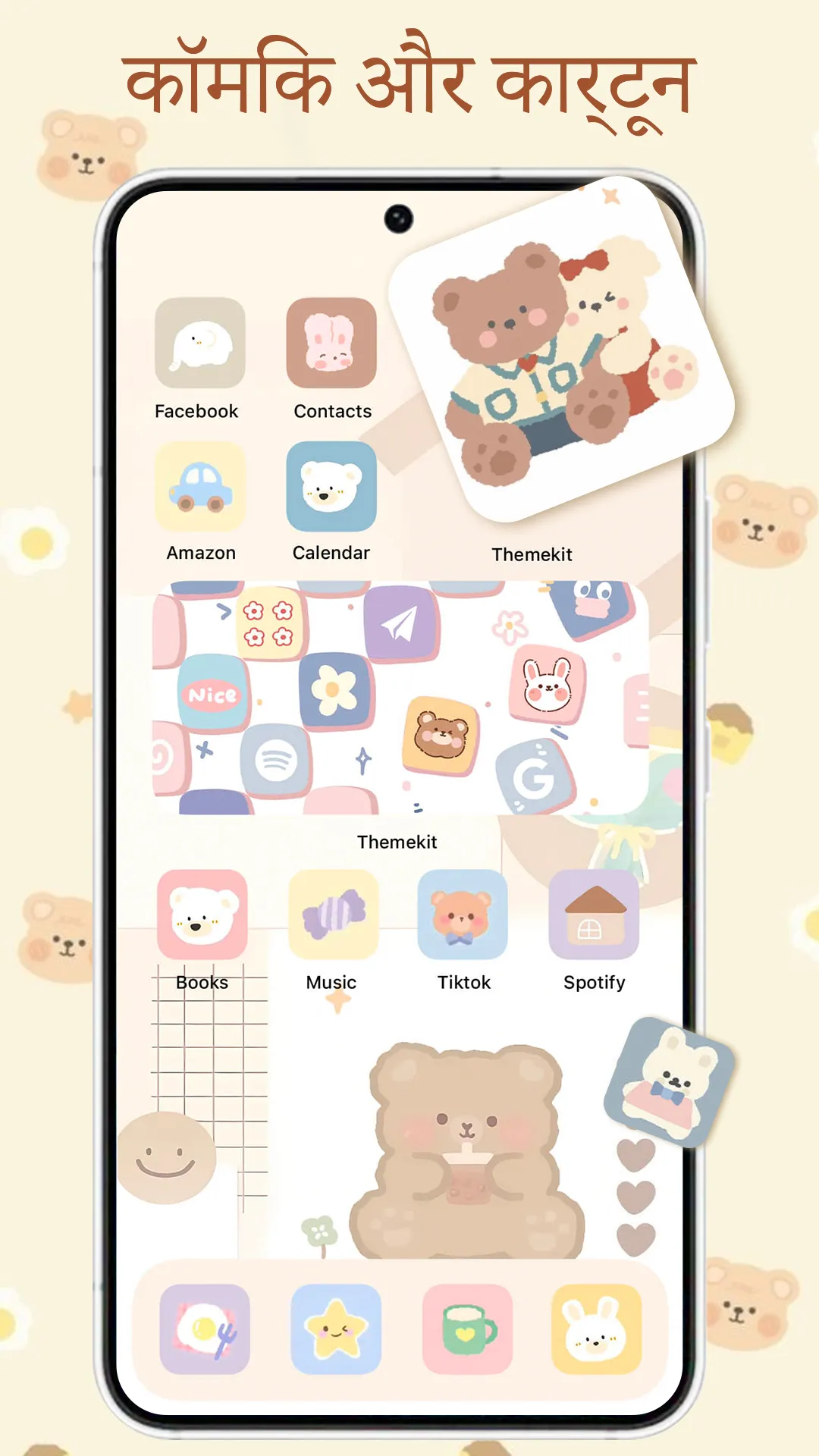 ThemePro - Widget & Wallpaper | Indus Appstore | Screenshot