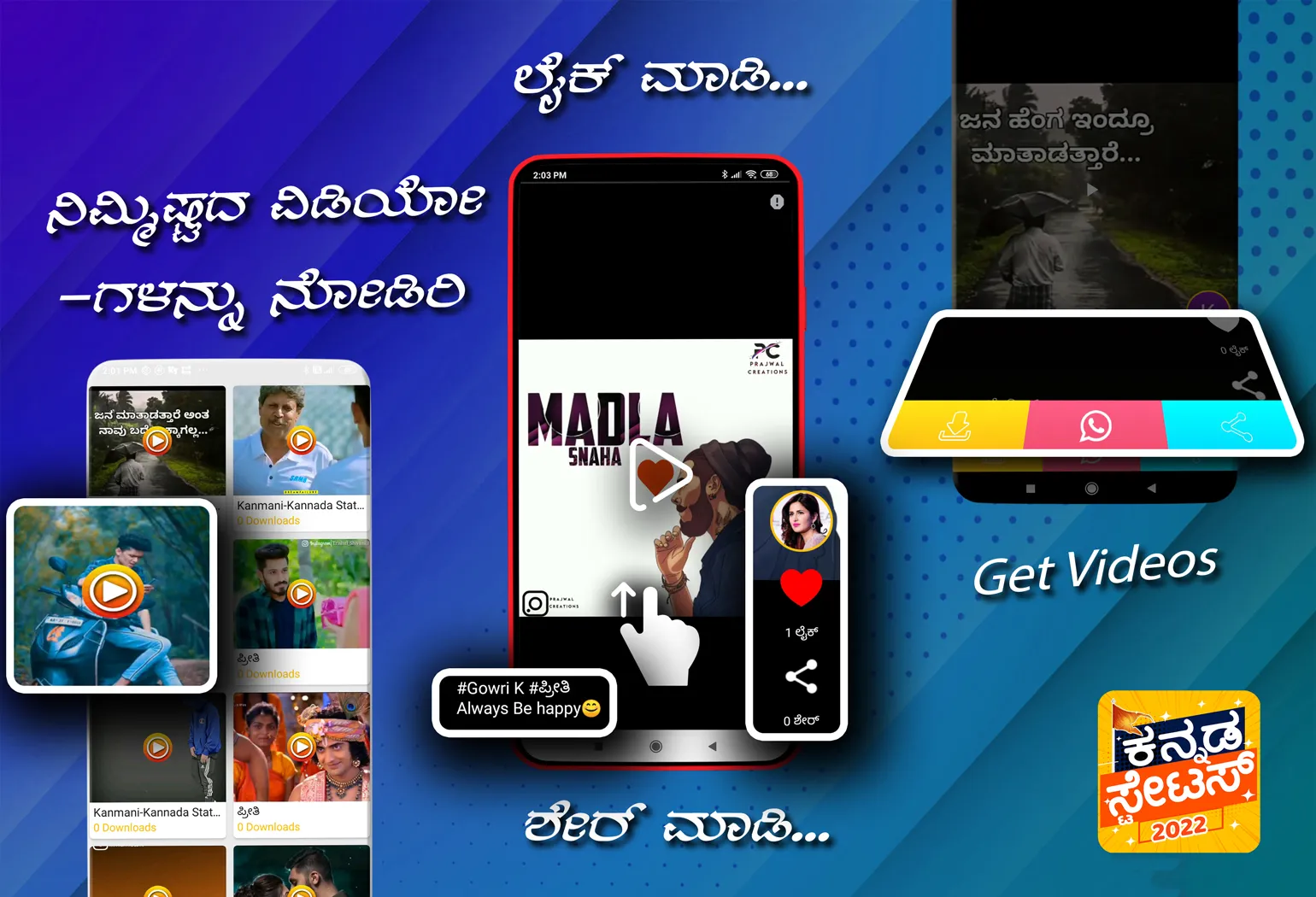 Kannada Status 2024 | Indus Appstore | Screenshot