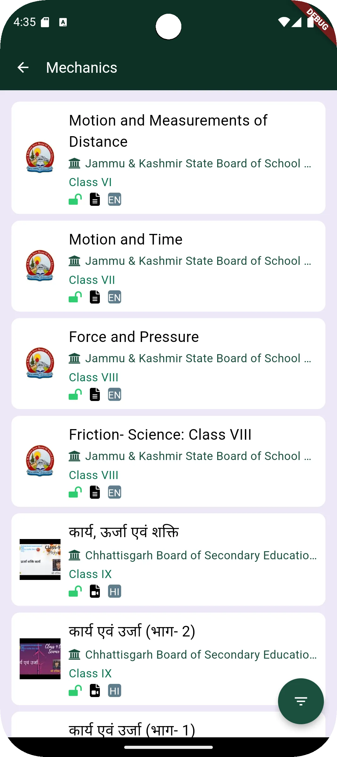 NDL India | Indus Appstore | Screenshot