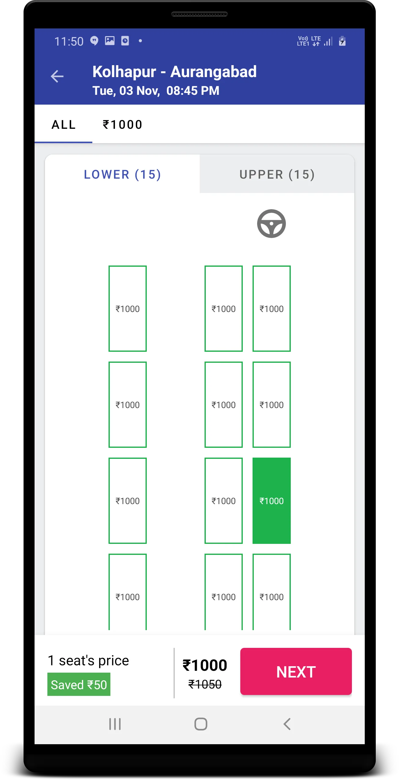 Ghatge Patil Transport (Mohan  | Indus Appstore | Screenshot