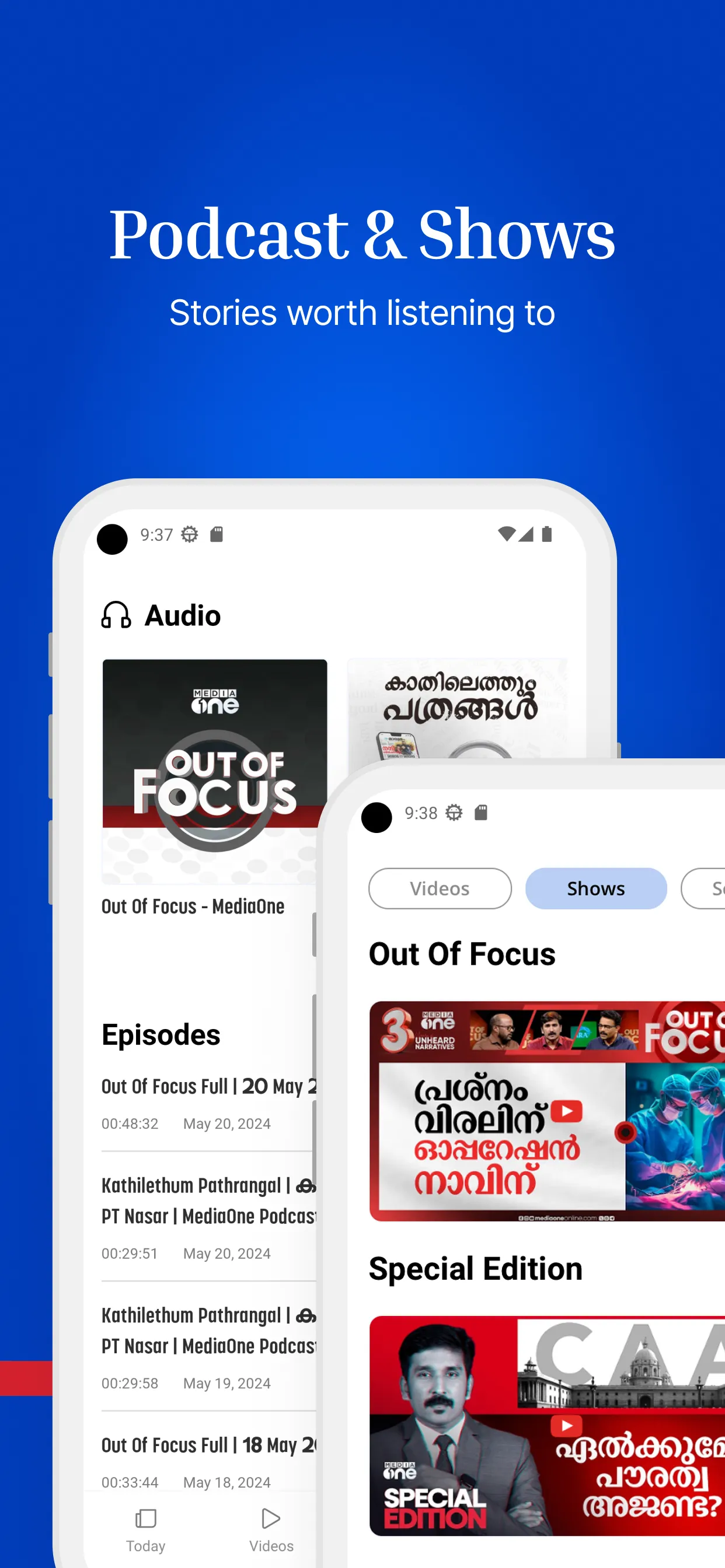 MediaOne TV Malayalam News App | Indus Appstore | Screenshot