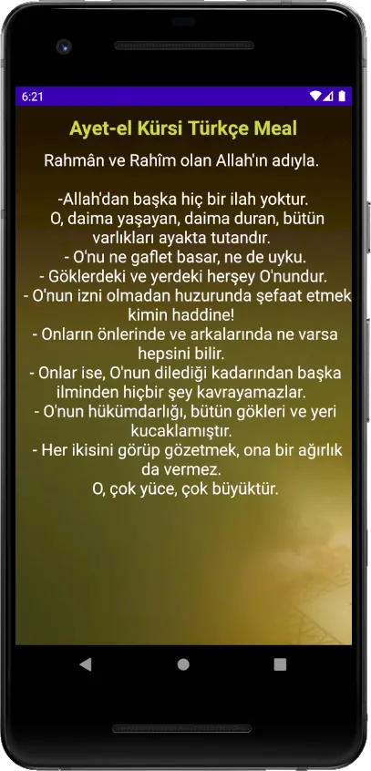 Ayet-el Kürsi Sesli | Indus Appstore | Screenshot