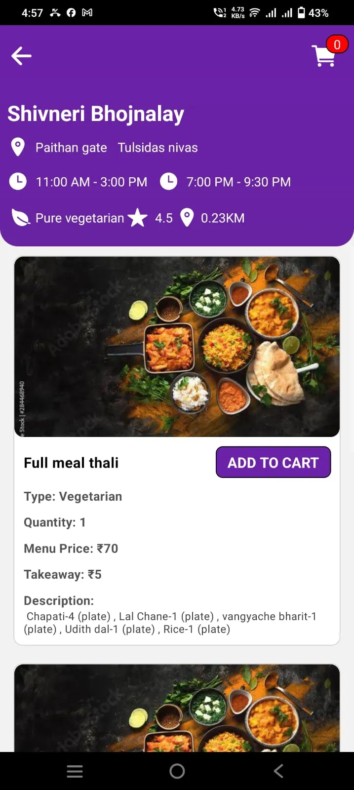Digi-Mess | Indus Appstore | Screenshot