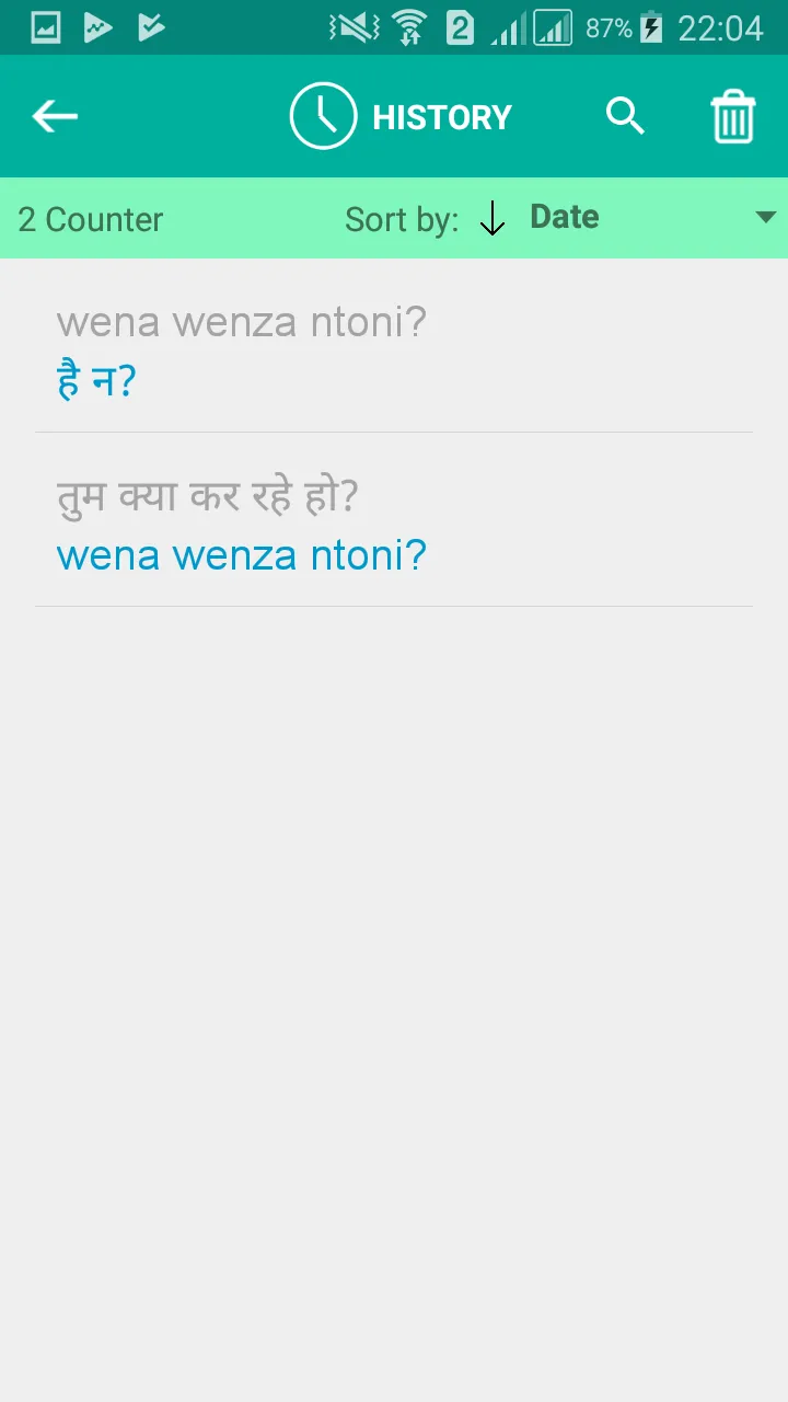 Xhosa Hindi Translator | Indus Appstore | Screenshot