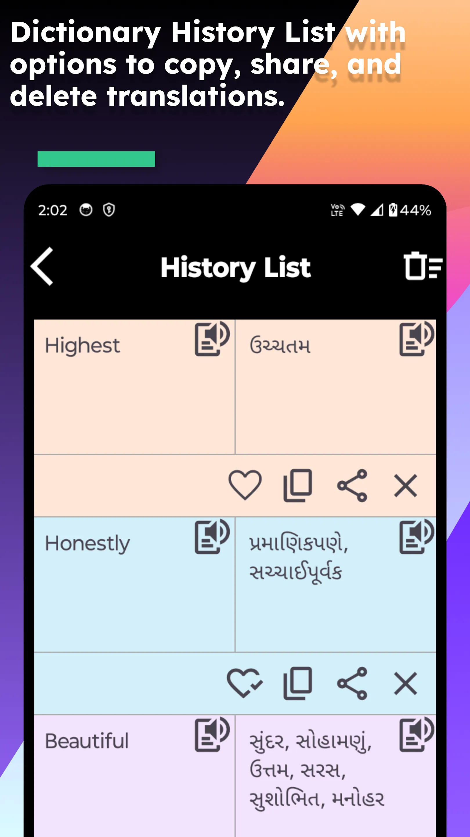 English To Gujarati Dictionary | Indus Appstore | Screenshot