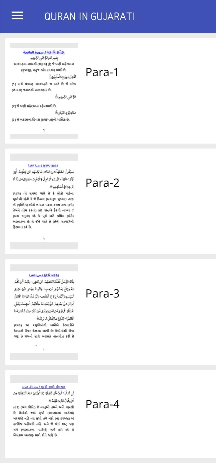 Quran In Gujarati | Indus Appstore | Screenshot