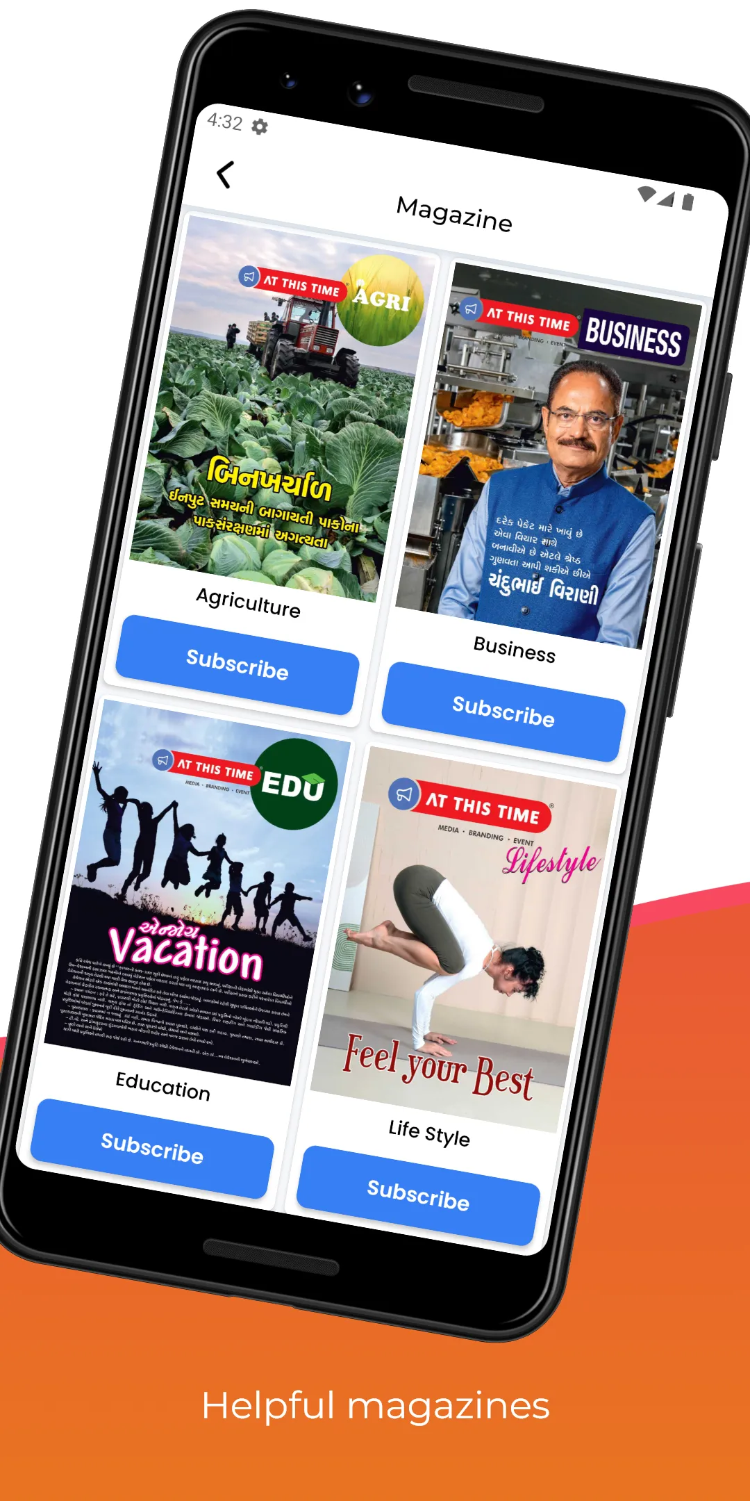 AT THIS TIME Gujrati News App | Indus Appstore | Screenshot