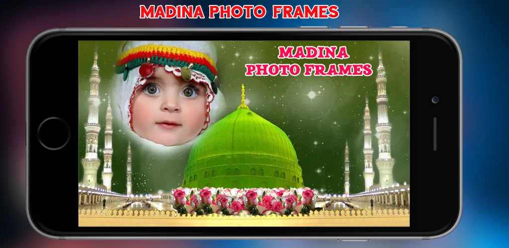 Madina Photo Frames | Indus Appstore | Screenshot