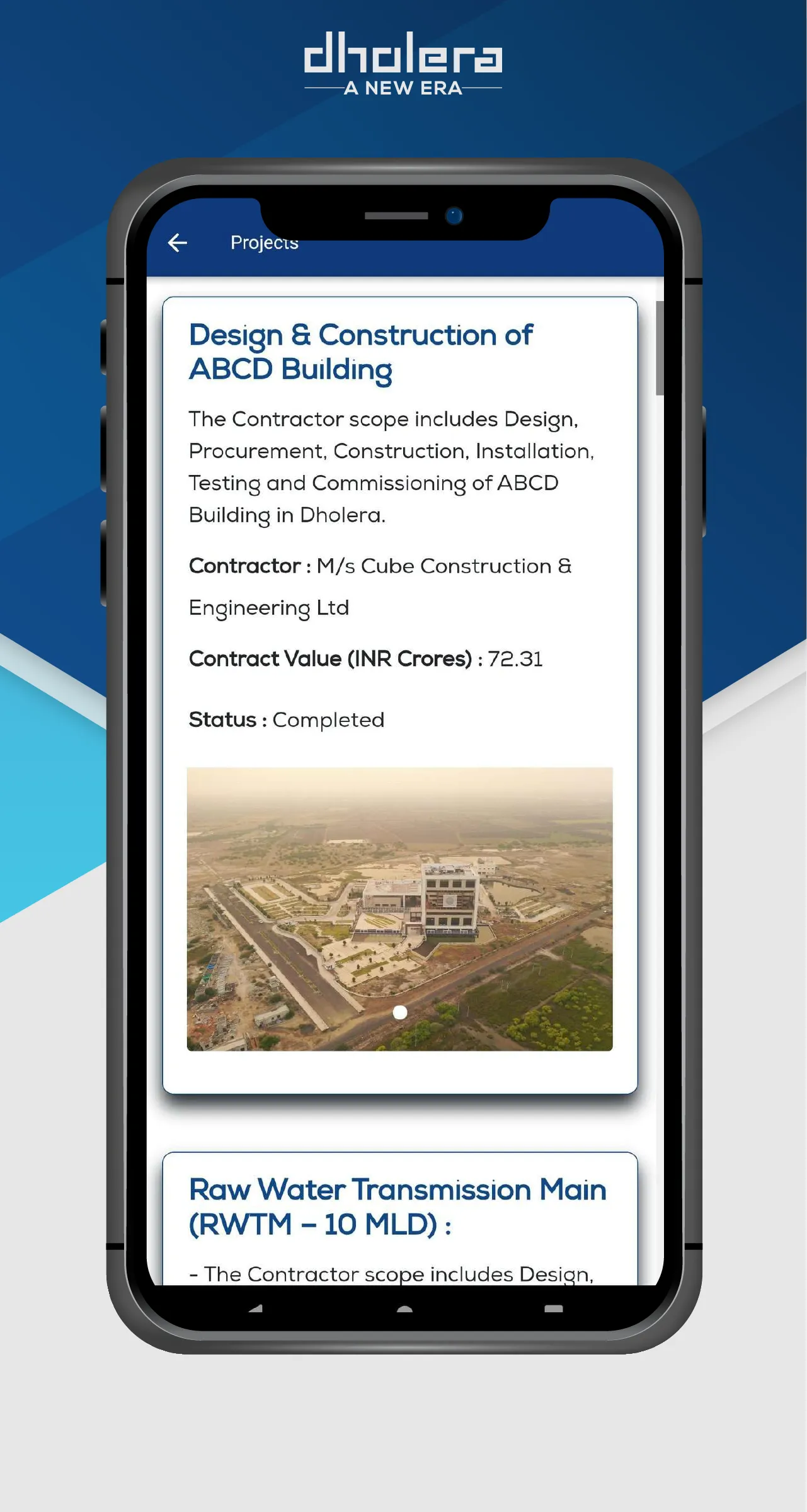 Dholera | Indus Appstore | Screenshot