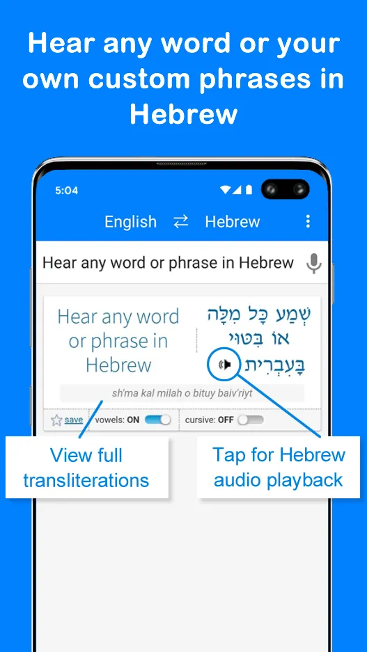 DoItInHebrew Hebrew Translator | Indus Appstore | Screenshot