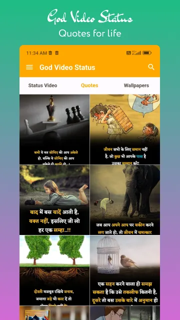 Hindu God Video Status | Indus Appstore | Screenshot