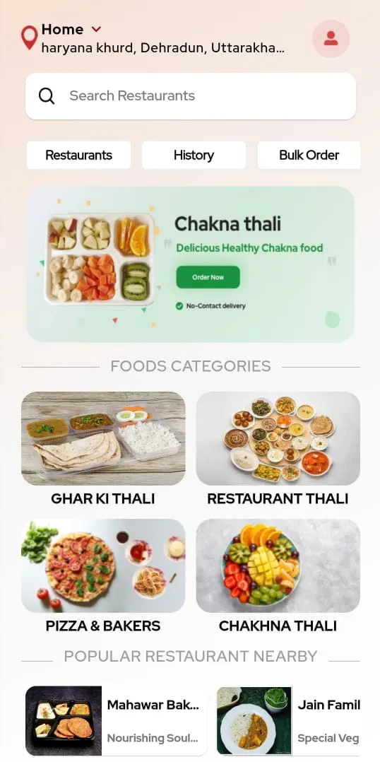 Order Thali | Indus Appstore | Screenshot