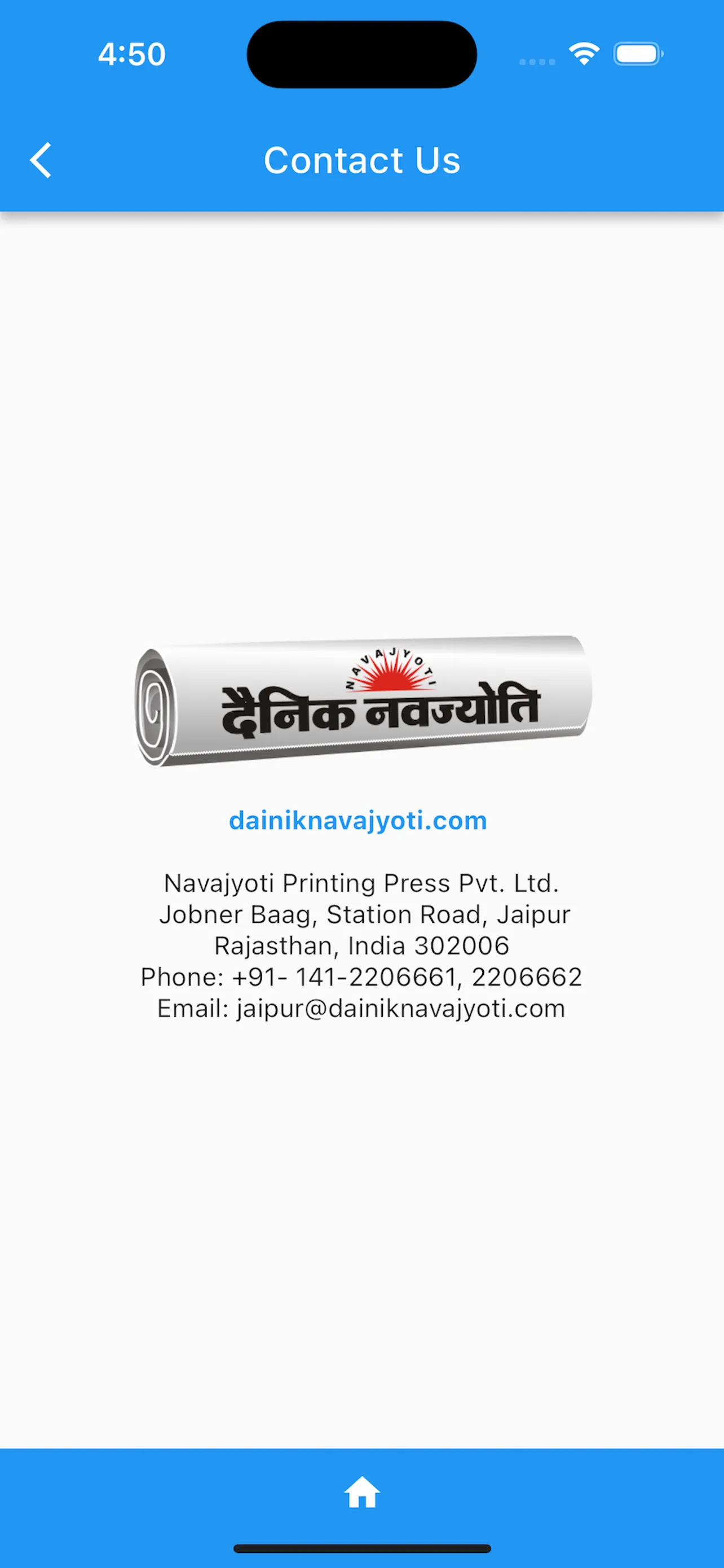 Dainik Navajyoti | Indus Appstore | Screenshot