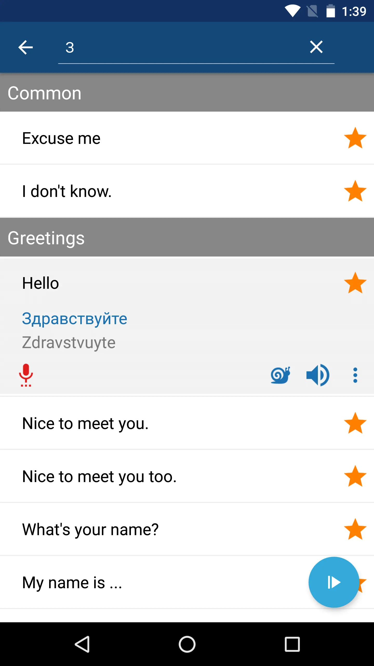 Learn Russian Phrases | Indus Appstore | Screenshot