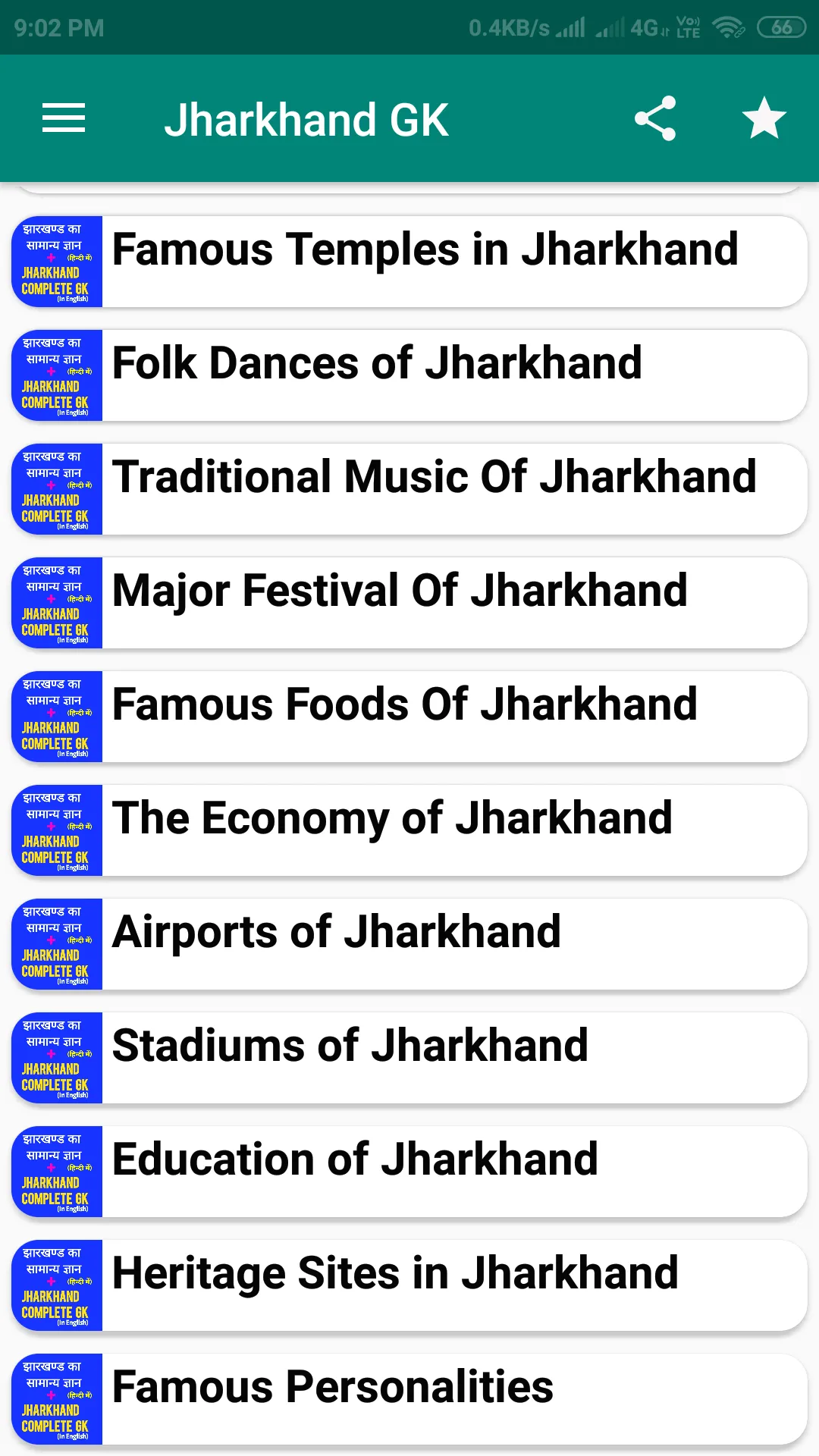 Jharkhand GK for JSSC ,JPSC | Indus Appstore | Screenshot