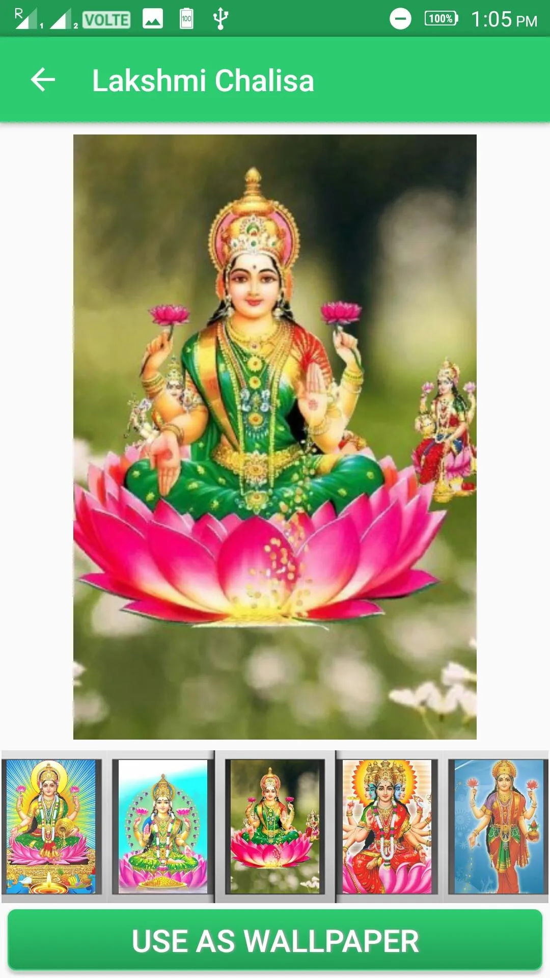 Lakshmi Chalisa | Indus Appstore | Screenshot