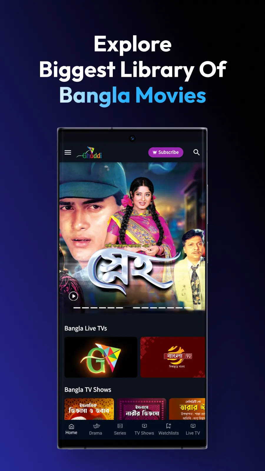 Ghuddi | Indus Appstore | Screenshot