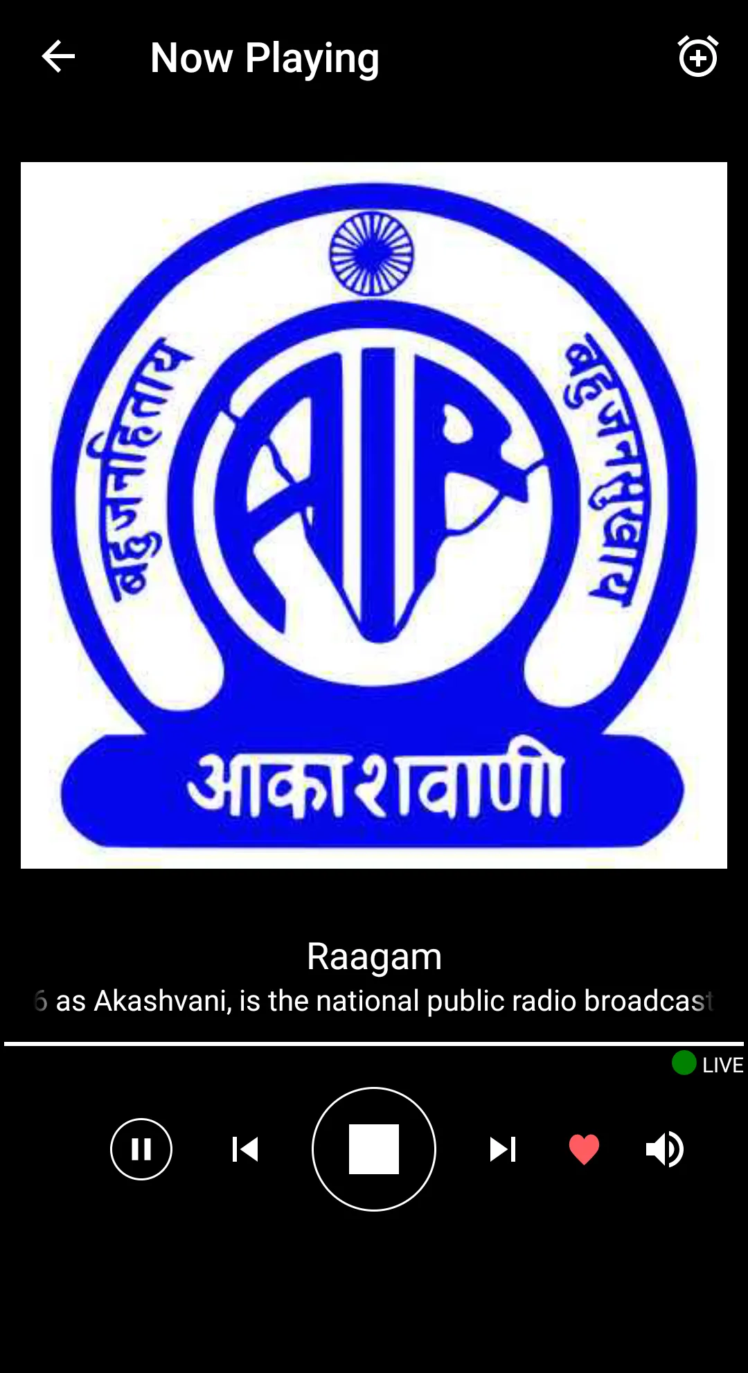 Akashvani - All India Radio | Indus Appstore | Screenshot