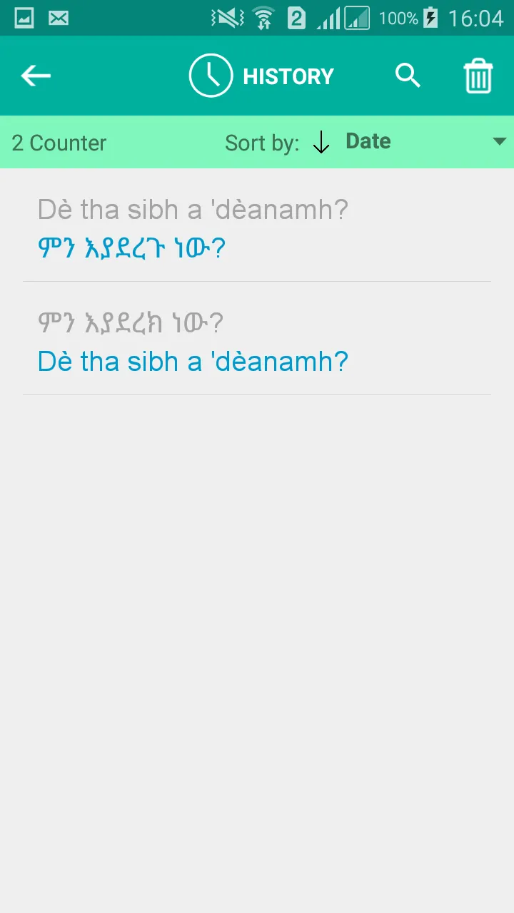 ScotsGaelic Amharic Translator | Indus Appstore | Screenshot