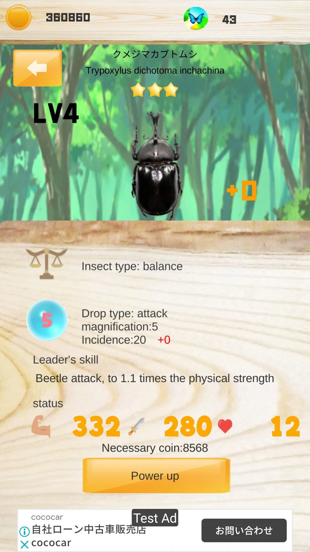 attack! Beetles, stag Great Wa | Indus Appstore | Screenshot