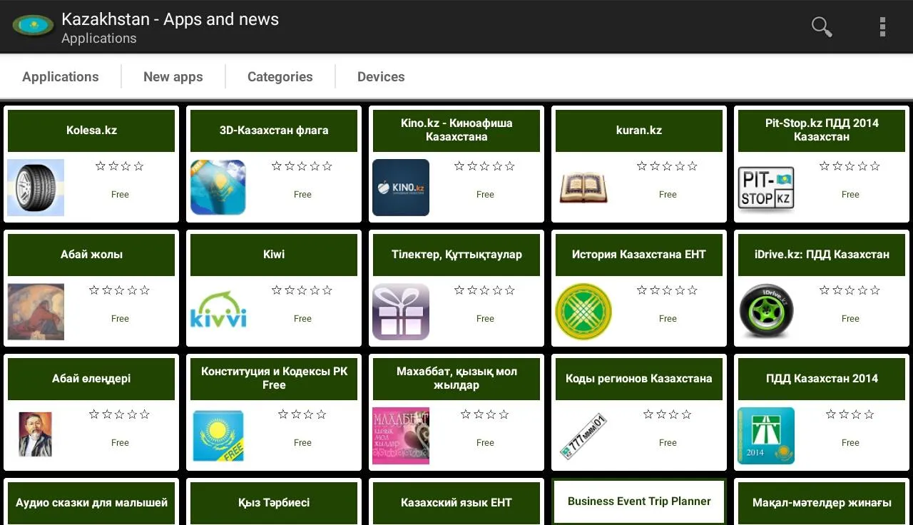 Kazakh  apps and games | Indus Appstore | Screenshot