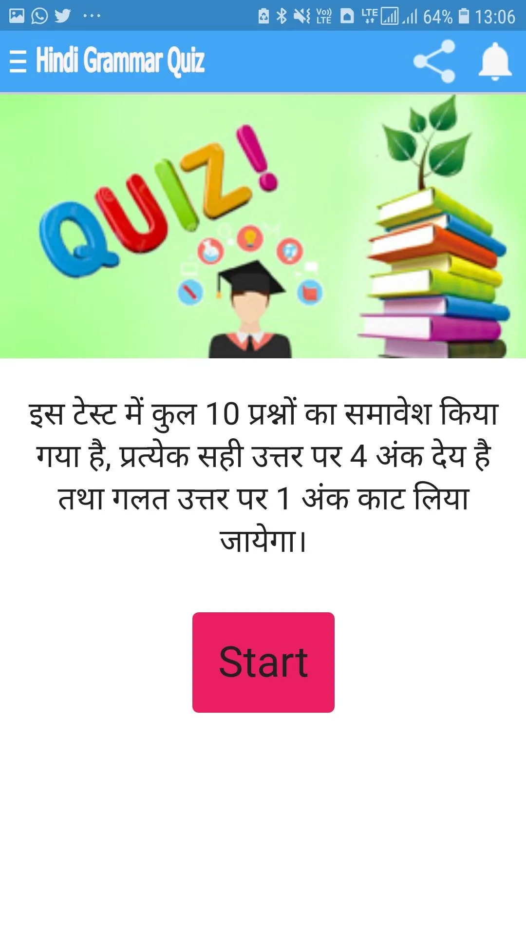 Hindi Grammar Quiz | Indus Appstore | Screenshot