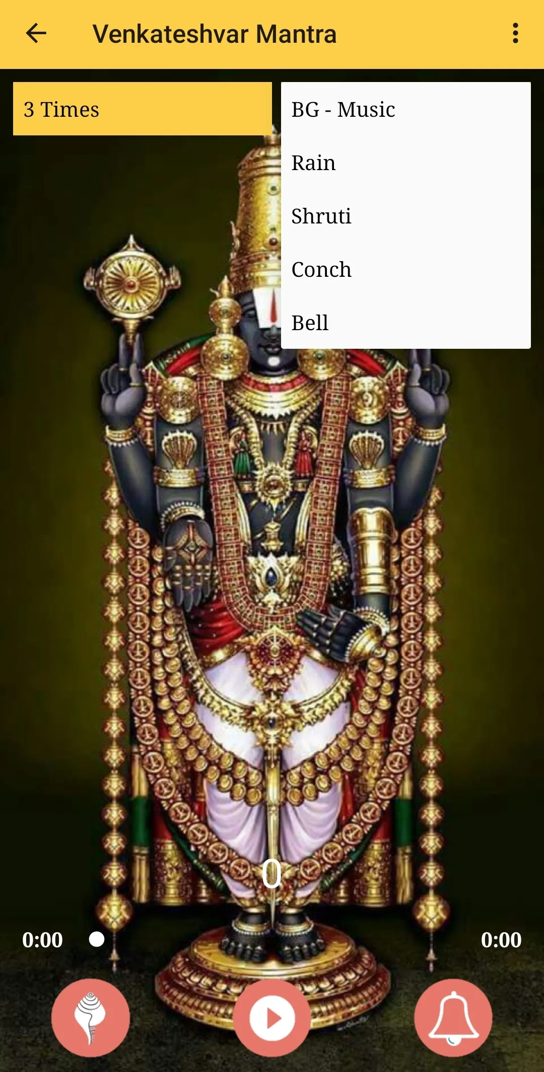 Shri Venkateswara Mantra | Indus Appstore | Screenshot