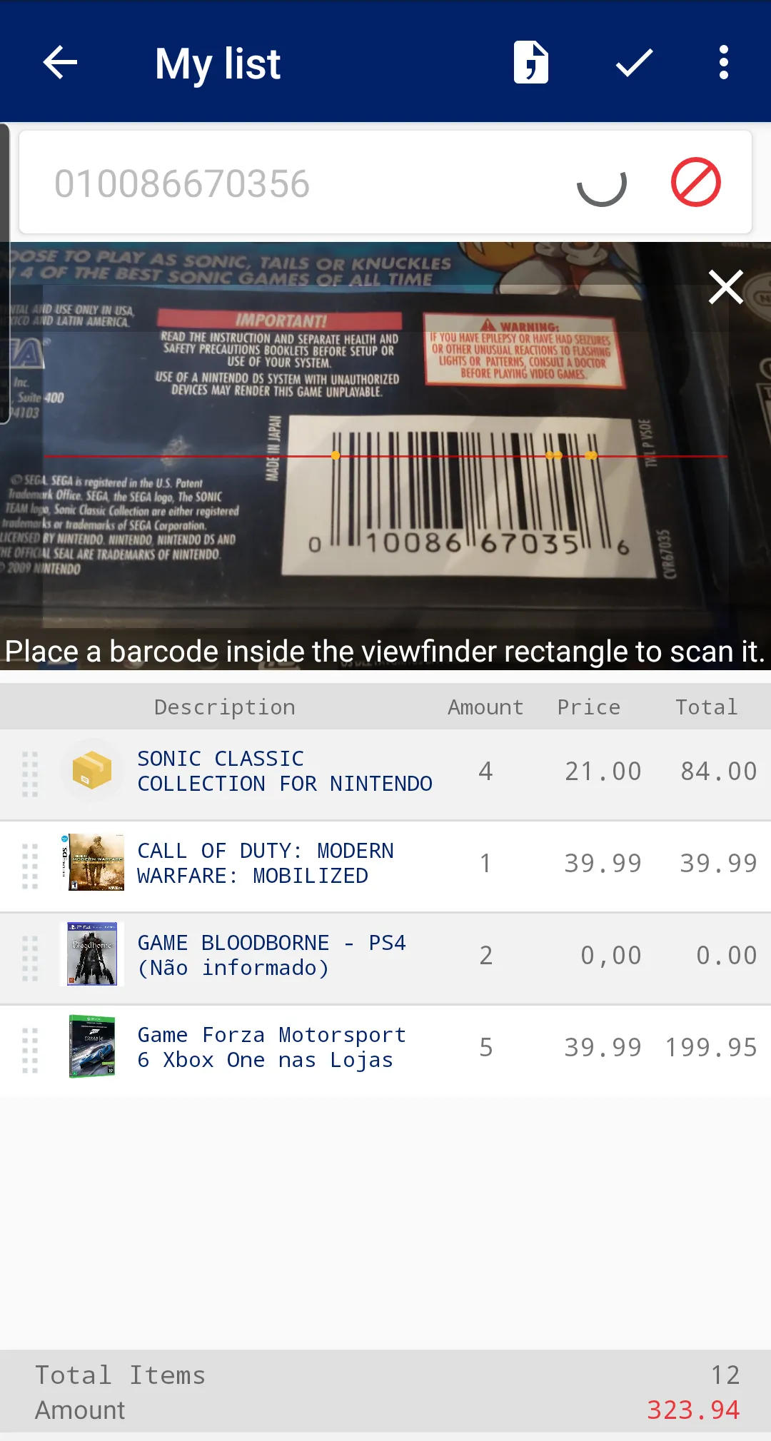 Barcode Master Inventory | Indus Appstore | Screenshot