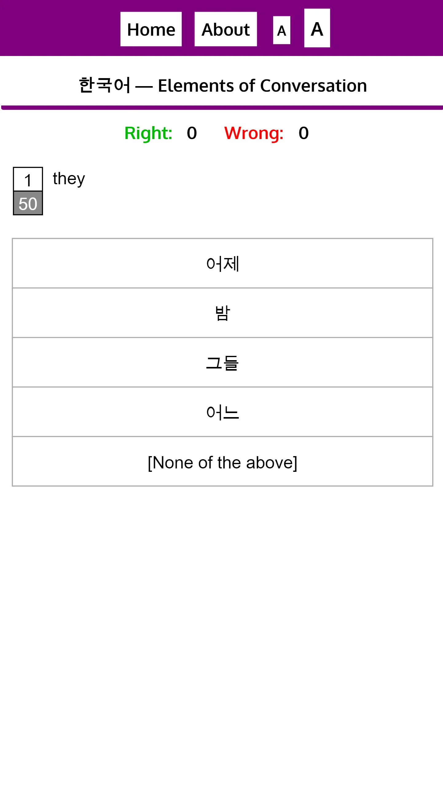 Korean Vocabulary | Indus Appstore | Screenshot