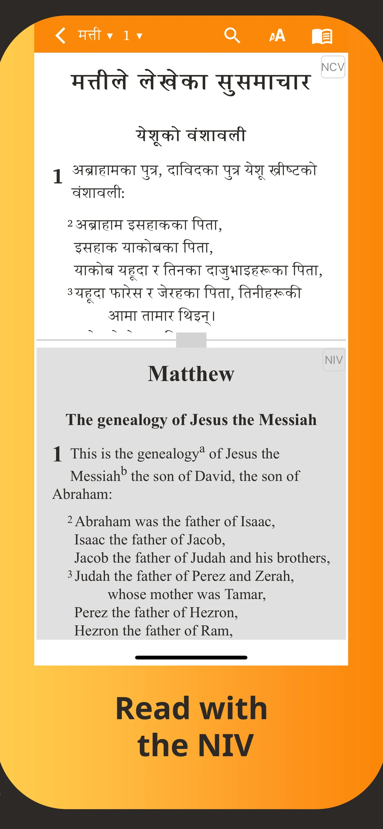 Nepali Bible | Indus Appstore | Screenshot