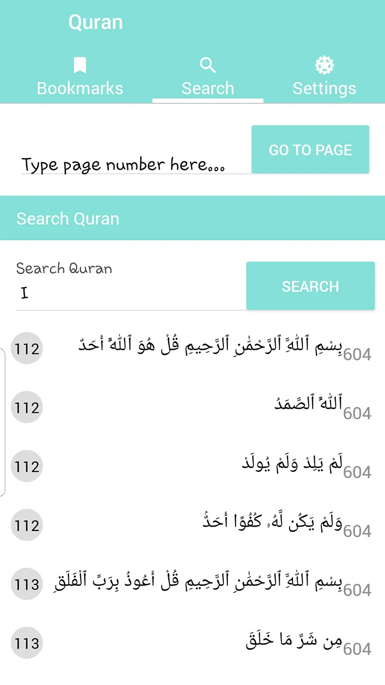 the Noble Quran app | Indus Appstore | Screenshot