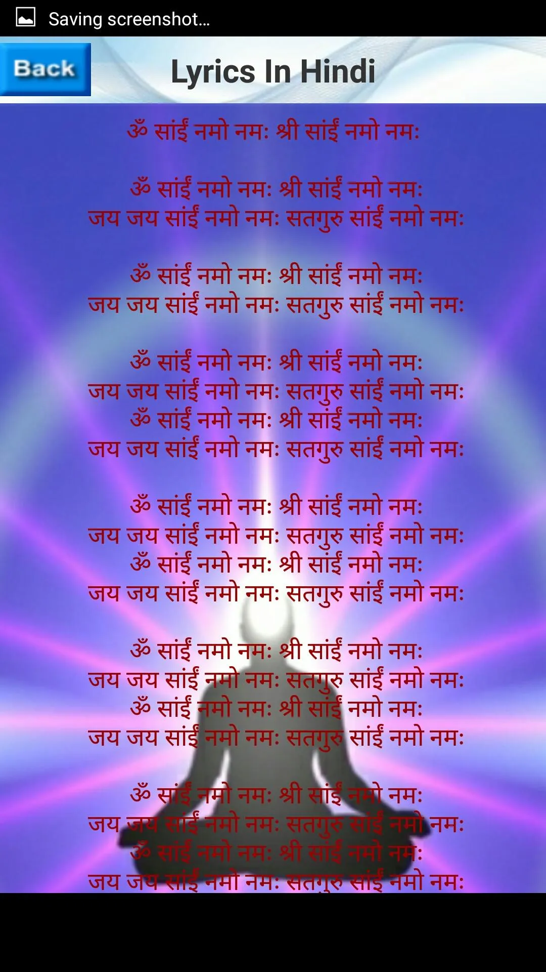 Sai Baba Mantra | Indus Appstore | Screenshot