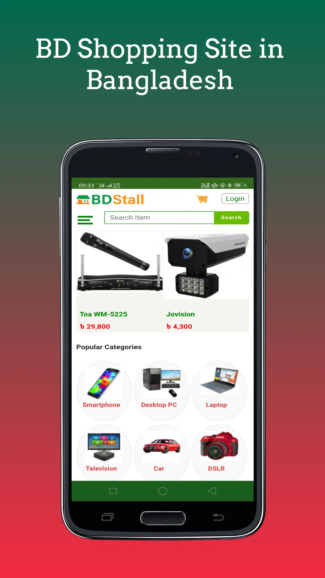 Bangladesh Online Shopping | Indus Appstore | Screenshot