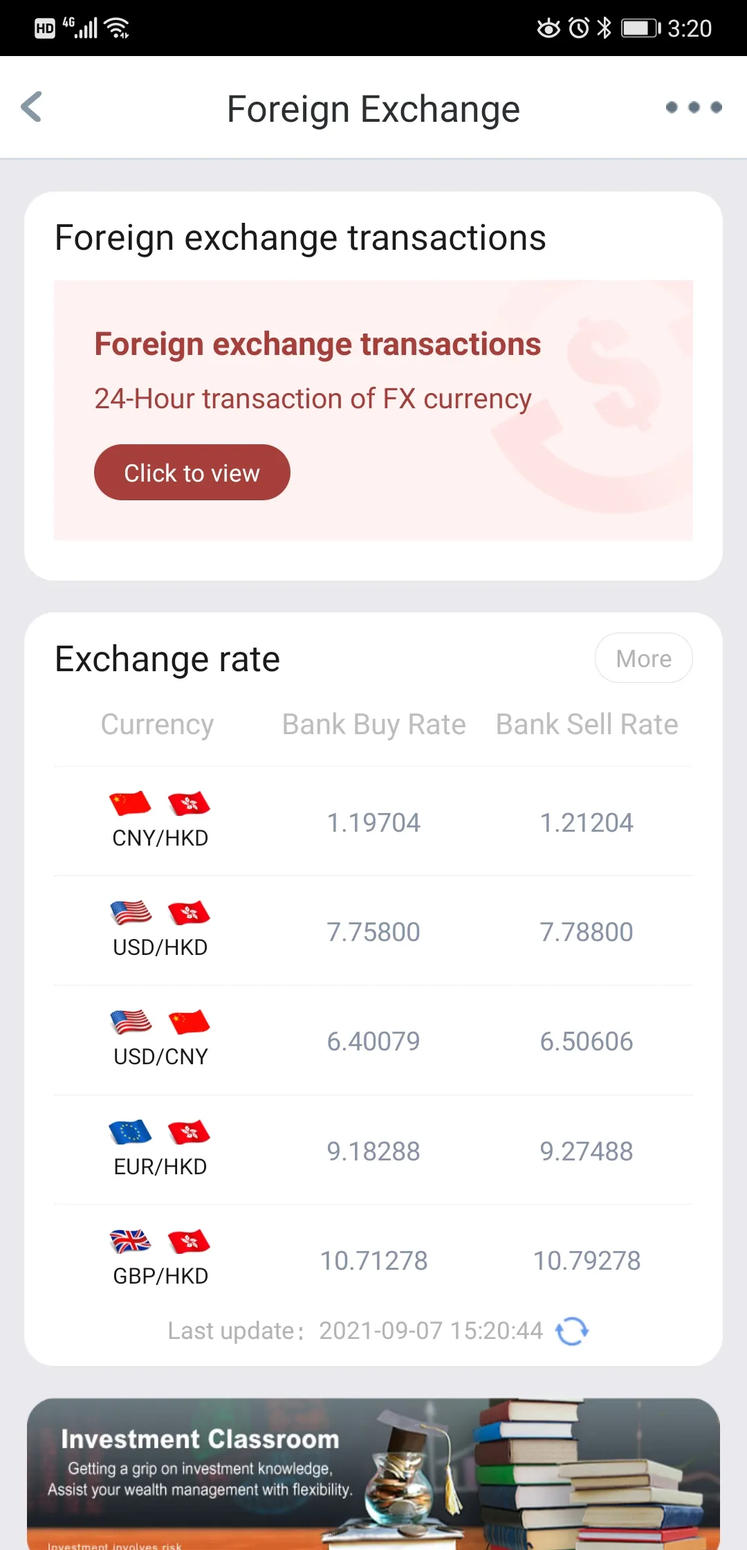 ICBC (Asia) | Indus Appstore | Screenshot