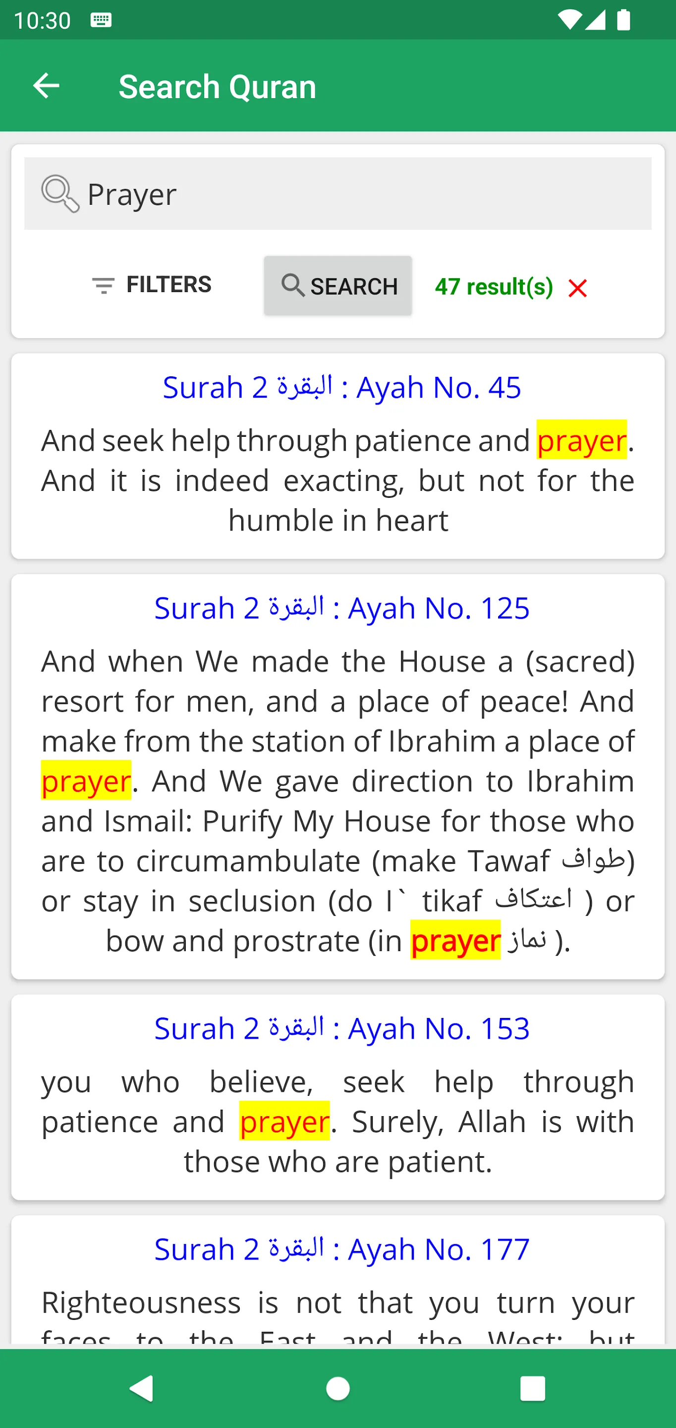 Maarif ul Quran English | Indus Appstore | Screenshot